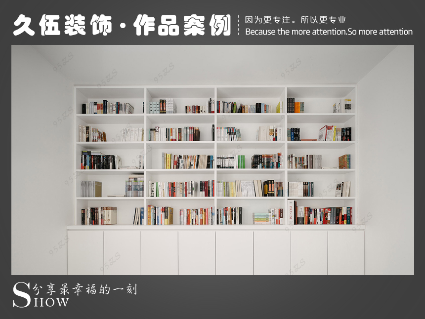 連雲港裝修公司 連雲港裝修公司