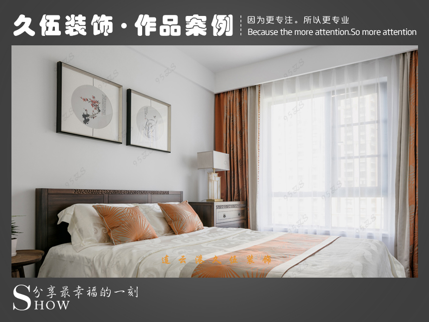 連雲港裝修公司 連雲港裝修公司