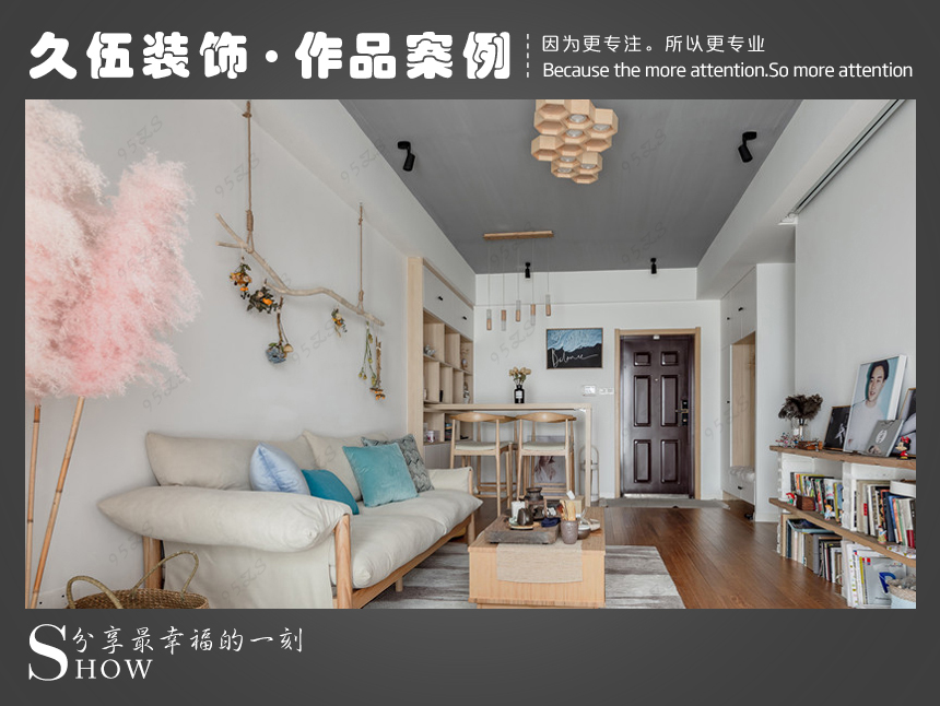 連雲港裝修公司 連雲港裝修公司