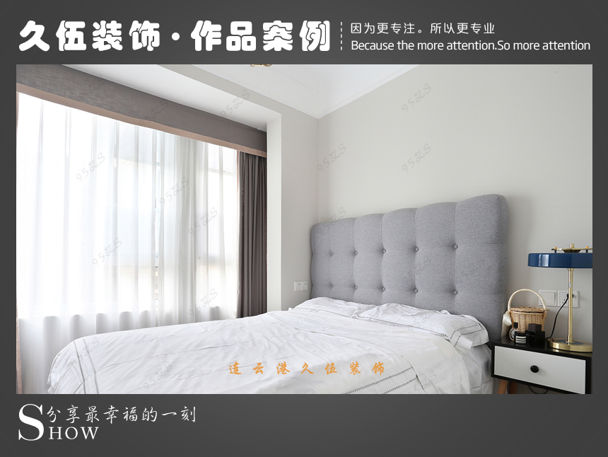 連雲港裝修公司 連雲港裝修公司