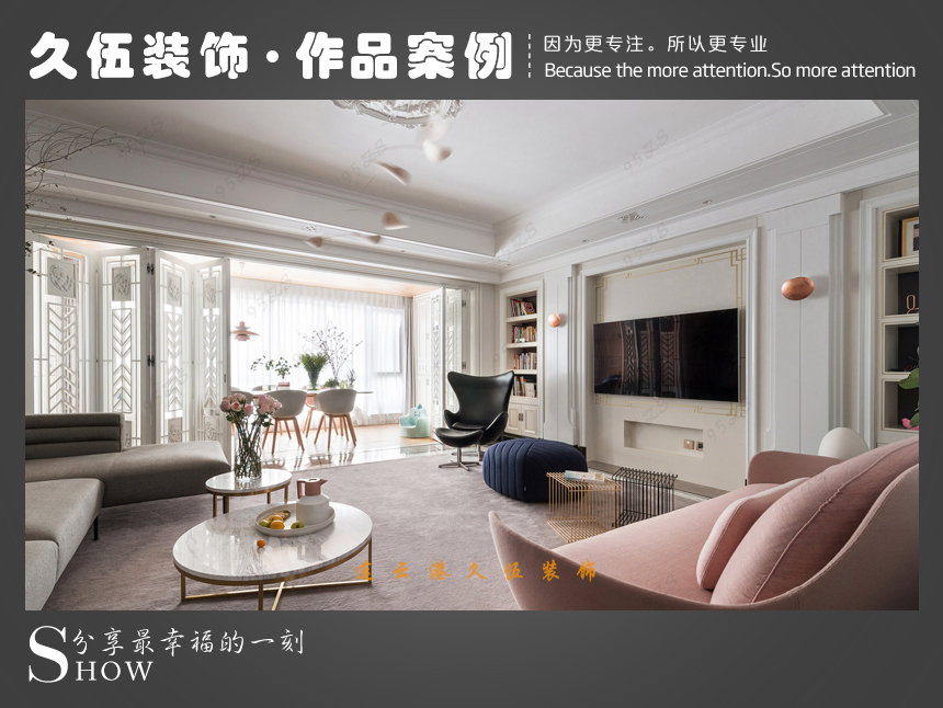 連雲港麻豆电影在线观看裝飾工程有限公司 連雲港麻豆电影在线观看裝飾工程有限公司